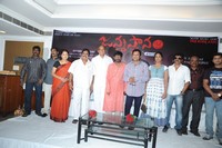 Janmasthanam Movie Pressmeet